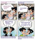 彼此关顾下一代