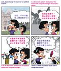 爱不可爱的人