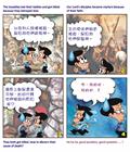 荣耀离开