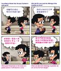 尊谁为大