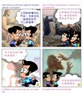 以史为镜
