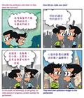 你是谁？你会做什么？