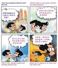 铁屑的警觉
