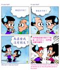 主的伟大