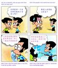 爱的能力
