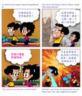 你们来看