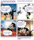 十字架与王权