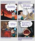 十字架的和平