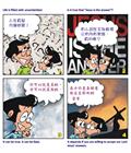 干旱与烈火