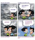 我们的盼望