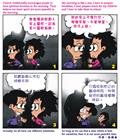 先见主面