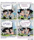 生与死