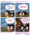 怜悯之约