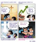 归降于主