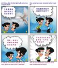 活的问题