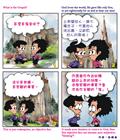 真正的好消息