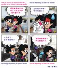 以神夸口
