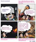 禁食祷告