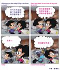 靠圣灵成事