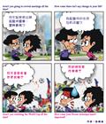 到那日