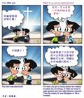 人生次序