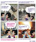 喜乐被夺