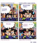 他负责到底