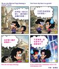 为人子、为人兄