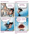 以基督的眼光看人