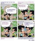 生命的天使