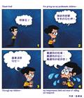 如何感恩？