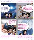 瞥见神的荣美