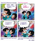 不可骄傲