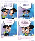 谁真忠心