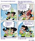放在心、带着爱