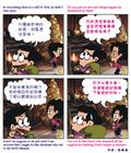 在神的旨意中