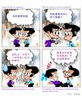 交在神手中