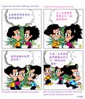 随主脚踪