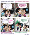 懊恼平息
