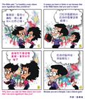 没想到