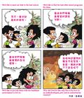 爱的礼物