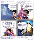 为我们而生
