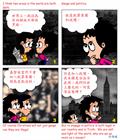 当世界走向黑暗时