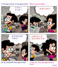 经济的悬崖