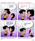盘点人生