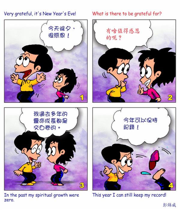  images