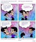 神的旨意