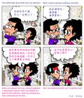 始终蒙保守
