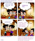 祷告的阻隔