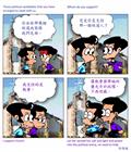 无果之树